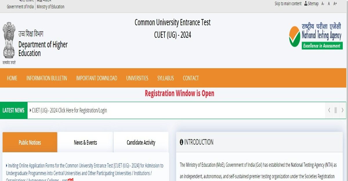 CUET Official Website